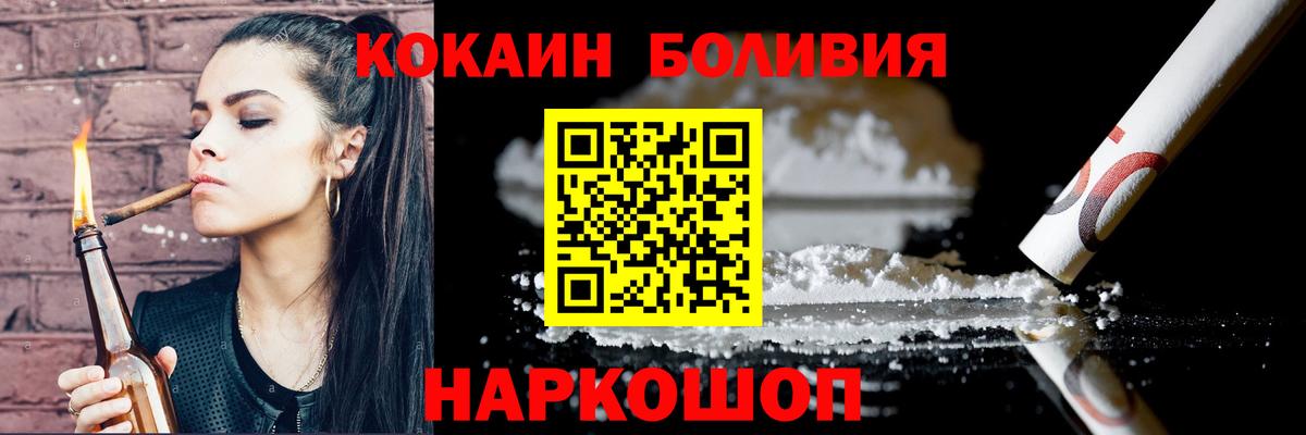 Кокаин Эквадор Избербаш