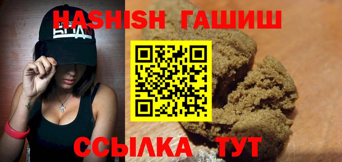 Избербаш  Гашиш  Вход с VPN  ГАШИШ AMNESIA HAZE  Гашиш хэш 