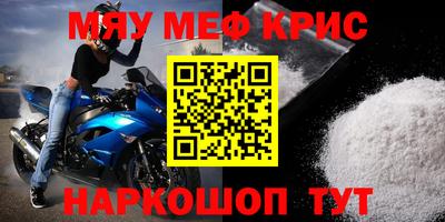 ПСИЛОЦИБИНОВЫЕ ГРИБЫ Кумертау