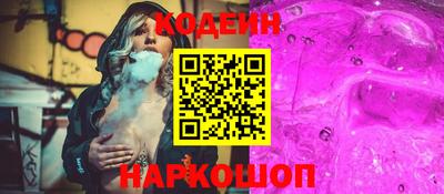 мяу мяу мука Кунгур
