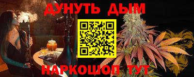 героин Кулебаки