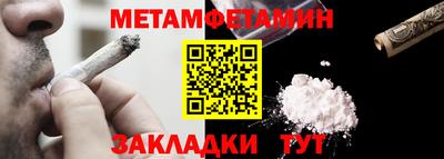 ПСИЛОЦИБИНОВЫЕ ГРИБЫ Кумертау