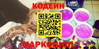 мяу мяу мука Кунгур