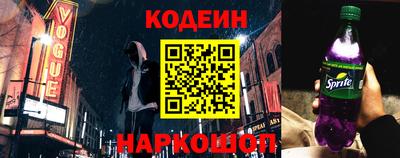 героин Кулебаки