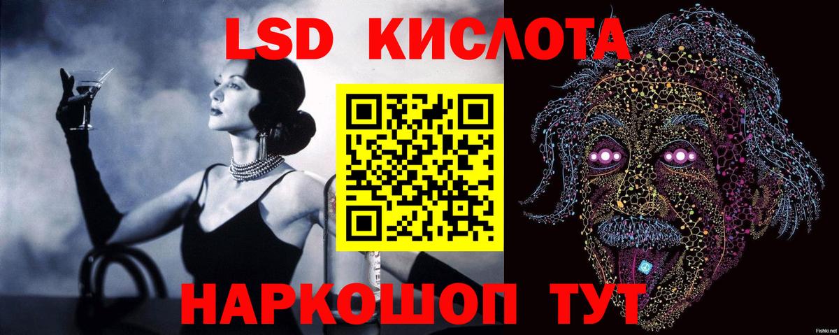 Избербаш  ЛСД экстази ecstasy  Вход с VPN 