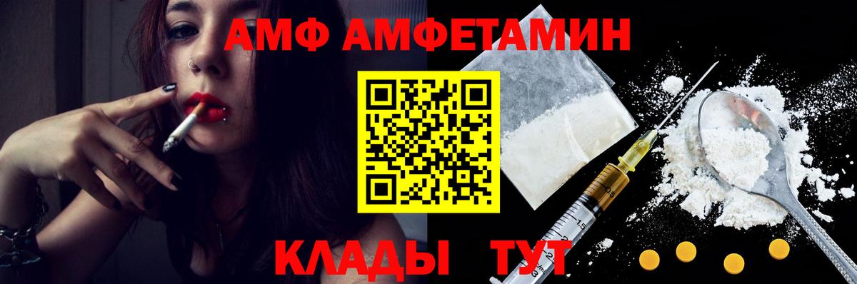 Избербаш  Первитин винт  Вход с VPN 