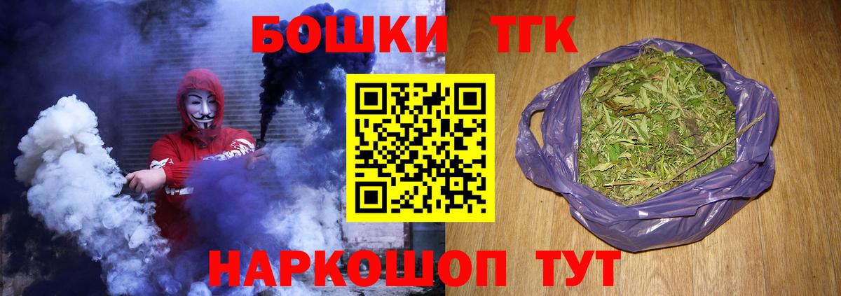 Избербаш  Бошки марихуана гибрид  Бошки марихуана план  Вход с VPN  Конопля OG Kush 